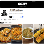 3년 직장생활로 불어난 체중 빼기(5주동안 -5.5kg)