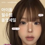 [댓글부탁해] 님들 이거 가을<b>웜</b><b>톤</b>임?? 급함