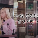 블랙핑크는 다 스타성 있어서 그런가
