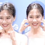 '❤️+걸<b>크러시</b> 다 함' 송지효, 유재석 하하가 보면 깜놀한 아이돌...