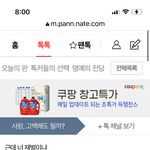 스토커들 거짓말에 <b>속지</b>마세요