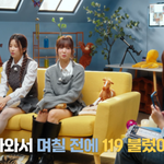 윤보미, 전원 생활 중 무슨 일이? "최근 119 불러··너무...