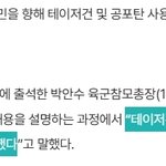 계엄군 직업군인 부둥부둥 하는거 미친거같음