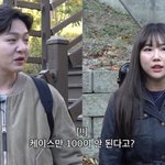 이창섭, '억' 소리나는 바이올린 값에 '깜놀'... "케이스만...