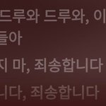 [드루와] 진짜 다이어트 마음이 안 잡히는 어카묘??