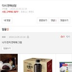 누가 망상<b>충이</b>냐 판단 부탁