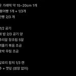 하 <b>폭식</b>했음