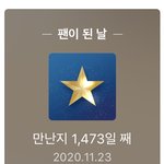 2년만에 다시 트레저 덕질한다