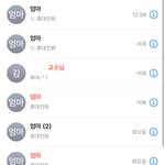 이거 <b>심각</b>해??