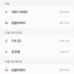 [댓글부탁해] 얘들아 나도 <b>심각</b>하냐...