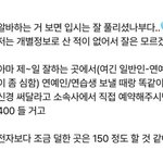 3-400가지고 앞트임 하는거 <b>오바</b>냐