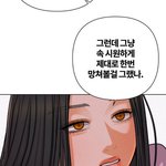 오늘 <b>김일미</b> ㄹㅇ 장원영 같음