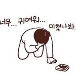솔직히 왼쪽 <b>압도</b>적 ㅇㅈ?