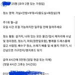 이게 가능합니까? <b>이</b> <b>돈</b>받고 일할수 있나요?