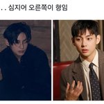 뷔 이거 미쳤다ㅋㅋㅋㅋㅋ