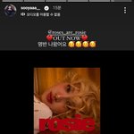 지수 인스스 로제 앨범 응원
