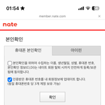 판 <b>본인확인</b> 이거 뭐야?