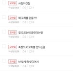 <b>내</b> <b>글</b>