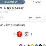 <b>이글</b>