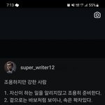 <b>여성</b>스러운 외모 특징은 뭔가요?