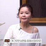 얼마나 잘생겼길래 “개그우먼 남편 중 외모 <b>TOP</b>3”(관종언니)
