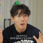 기태영·유진 부부, '<b>슈돌</b>' 하차한 이유는…