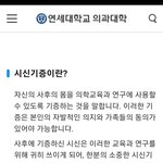 나 <b>연의</b>감 ㅅㄱ