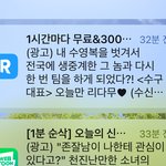 <b>리디</b>북스 스토커들 알림
