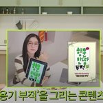 'ㅇㅇ가 되' 밈 몰라서 오타인 줄 안 여돌