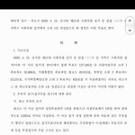 [댓글부탁해] 부정선거는 개뿔 윤석열이 드디어 미친거다
