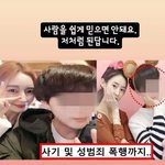 조현병 저격하더니 돌연 "잘 사랑하고 있어요" [<b>Oh</b>!쎈 팩폭]
