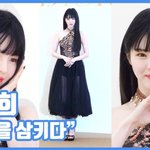 <b>로</b><b>판</b>을 삼키다"...한소희, 인형같은 미모