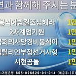 윤석열 탄핵을 반대하고 <b>계엄</b> 또 해야 한다고 말하는 유튜버