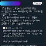 요즘 <b>사회분위기</b>가 ㄹㅇ 이럼