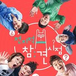 ‘나혼산’ 이어 ‘전참시’도 못 본다..<b>MBC</b> 인기 예능 줄줄이...