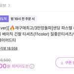 <b>이너티</b> ㅊㅊ해줄게