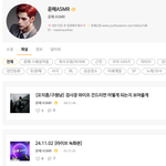 엥 내가 유튜브로 봤던 분... <b>asmr</b> 어플에 계시넹?