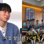 서은광 "축구 좋아해 팀 창단"…김재환·남우현 축구 실력 <b>칭찬</b>