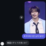 나 진심 리쿠인지 <b>유우</b><b>시</b>인지 얘 잘생겼다는글 볼 <b>때</b>마다