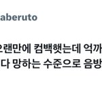 [트레저] <b>하마다</b>나루야 제발..