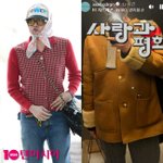 지드래곤, "사랑과 평화" 외쳤다…비상 계엄 사태에 목소리 냈나