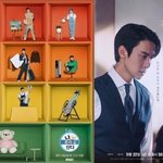 [POP이슈]'나혼산'도 오은영·나영석 예능도..비상계엄 후폭풍 대거 결방<b>ing</b>