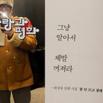 지드래곤 "알아서 꺼져"라더니 이번엔 "사랑과 평화"…비상...