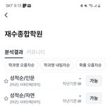 <b>텔레</b>그노시스 ㅈㄴ 웃기네