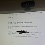 [드루와] <b>애플</b> 꼴값 개오지네ㅋㅋ