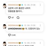 보넥도 단체로 <b>언매</b> 수강했너