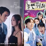 놀뭐' 결방하고, 장범준 공연 취소..'탄핵 정국' <b>여파</b>(종합)