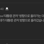 이 <b>댓</b> 뭐임?