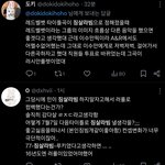 <b>민희진이</b> 짐살라빔 그렇게 싫었대
