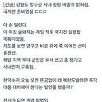 [군대] 아 ㅈㄴ<b>불안</b>하네 진짜